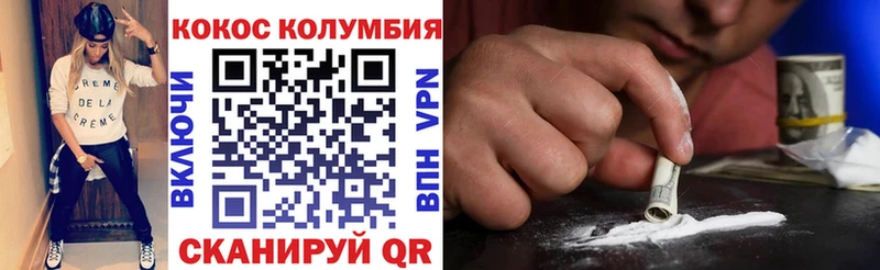 ГЕРОИН Николаевск