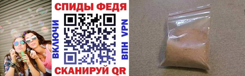 Amphetamine VHQ  даркнет сайт  Николаевск 