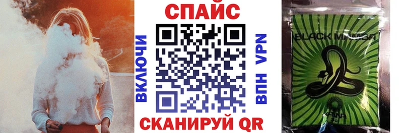 БУТИРАТ жидкий экстази  Николаевск 
