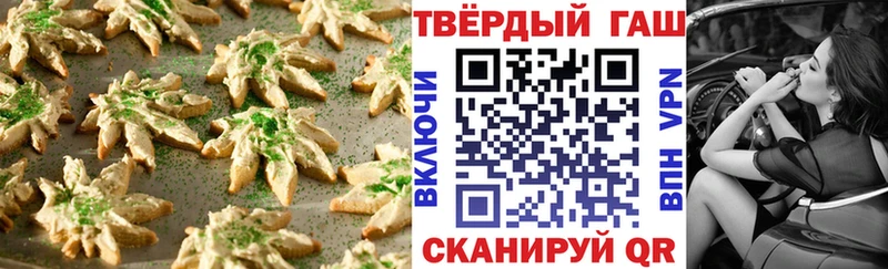 Cannafood конопля Николаевск