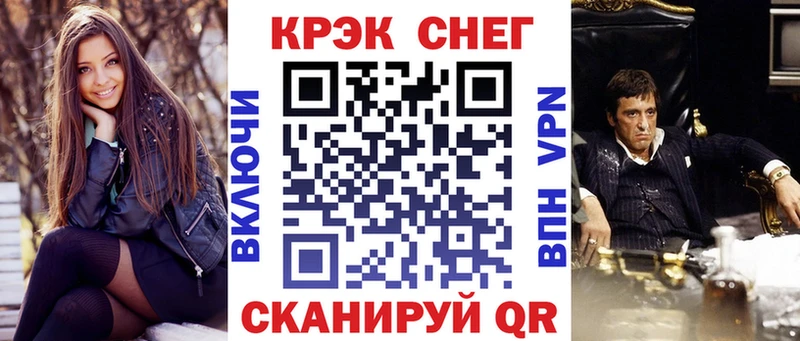 КОКАИН VHQ  ОМГ ОМГ ССЫЛКА  Николаевск  нарко площадка как зайти  где купить  