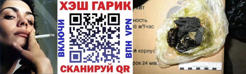 что такое наркотик  Николаевск  Гашиш Ice-O-Lator 