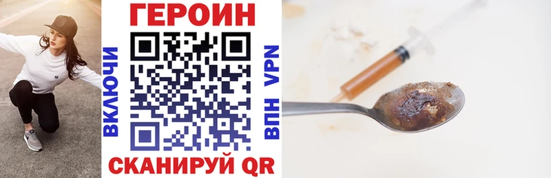 ГЕРОИН гречка  ОМГ ОМГ зеркало  Николаевск 