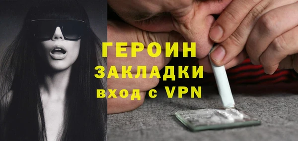 героин Алзамай