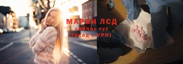 круглые Магас