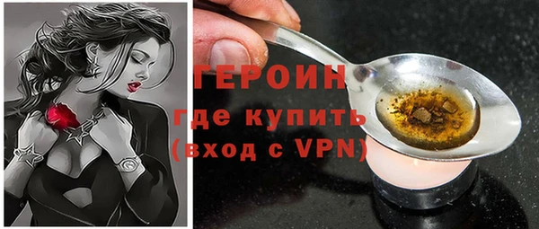 героин Алзамай