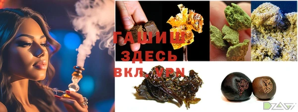 гашиш Алексин