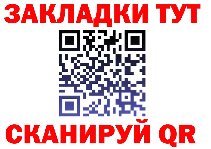 Метадон VHQ ссылки darknet kraken Николаевск