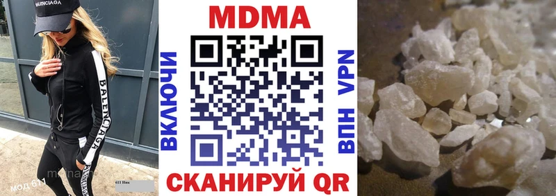 MDMA crystal  Николаевск 