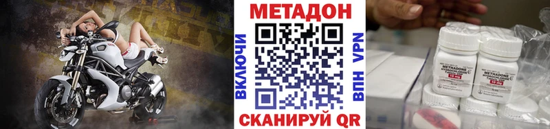 МЕГА вход  закладка  Николаевск  Метадон белоснежный 