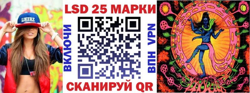 Марки N-bome 1,5мг Николаевск