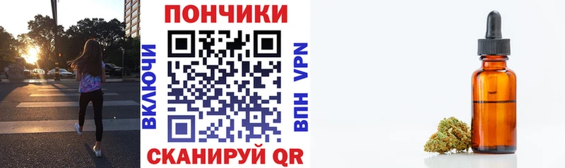 Канабис тримм Николаевск
